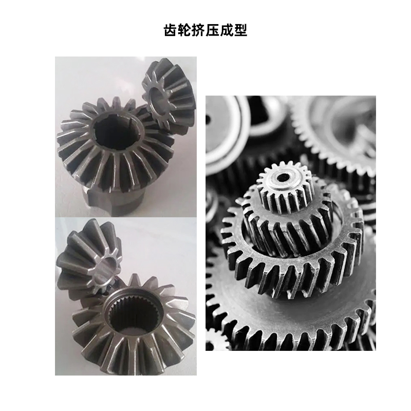 齒輪.jpg